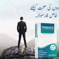 Trimate
